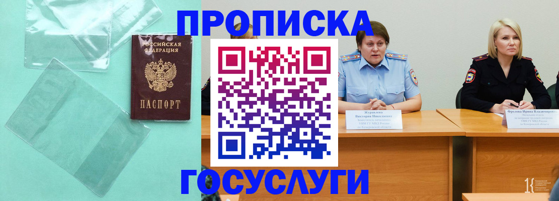 пропишу в квартире в Киришах